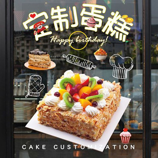 广东清远市连州市蛋糕预定
